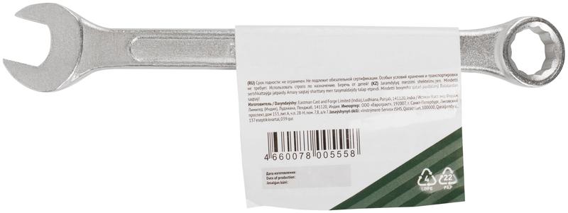  Ключ комбинированный "Хард" хромированное покрытие 13мм FIT 63143 фото в каталоге от BTSprom.by