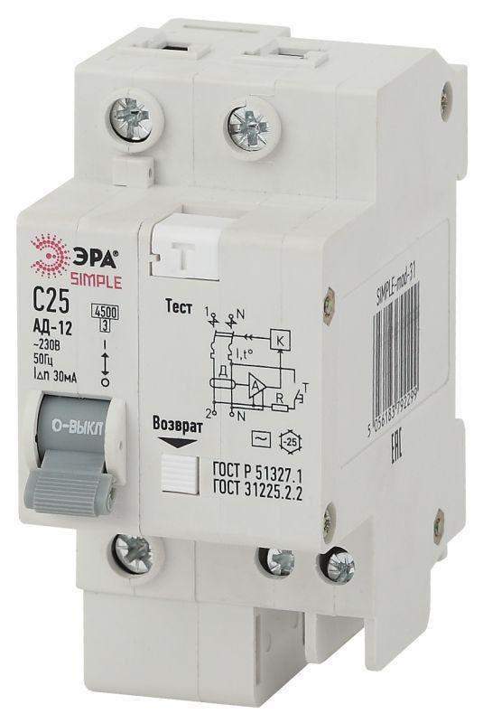 выключатель автоматический дифференциального тока 2п (1p+n) c 25а 30ма тип ac simple-mod-31 эра б0039289 от BTSprom.by