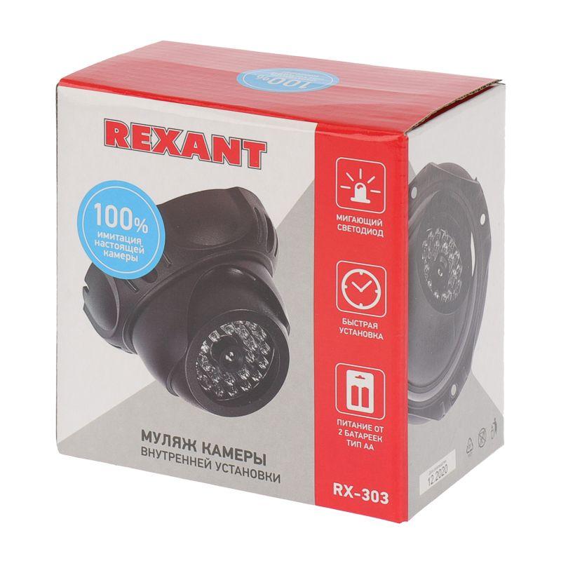  Муляж видеокамеры внутренней установки RX-303 Rexant 45-0303 фото в каталоге от BTSprom.by