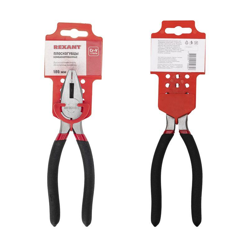  Плоскогубцы комбинированные 180мм обливные рукоятки Rexant 12-4612-1 фото в каталоге от BTSprom.by