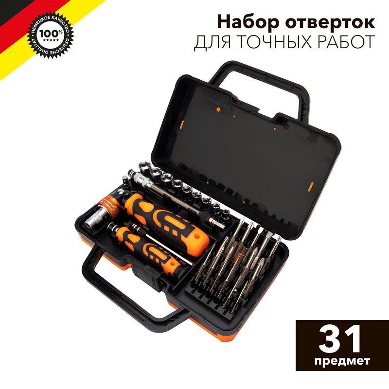 набор отверток для точных работ 31 предмет kranz kr-12-4778 от BTSprom.by