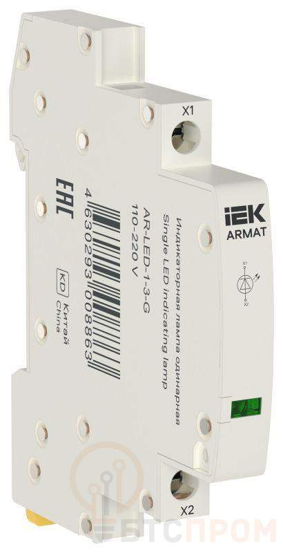 Лампа индикаторная одинарная LED 110-220В DC зел. ARMAT IEK AR-LED-1-3-G фото в каталоге от BTSprom.by  Лампа индикаторная одинарная LED 110-220В DC зел. ARMAT IEK AR-LED-1-3-G фото в каталоге от BTSprom.by