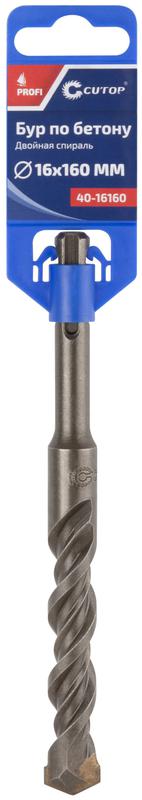  Бур по бетону Profi двойн. резьба SDS-Plus 16х160мм Cutop 40-16160 фото в каталоге от BTSprom.by