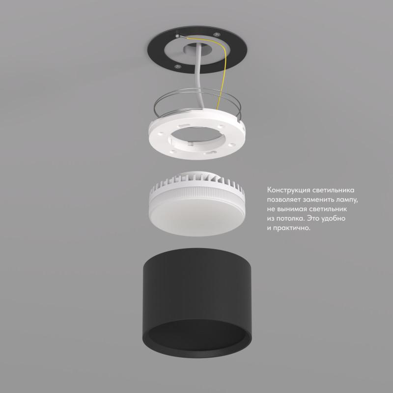  Светильник LUND 15Вт GX53 IP20 LED накладной алюм. черн. DENKIRS 772634 фото в каталоге от BTSprom.by