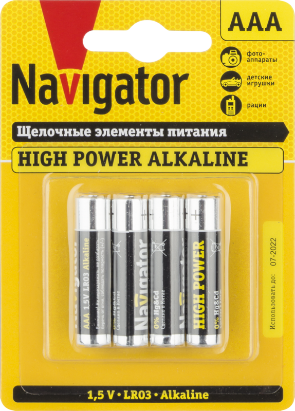 элемент питания алкалиновый aaa/lr03 94 751 nbt-ne-lr03-bp4 (блист.4шт) navigator 94751 от BTSprom.by