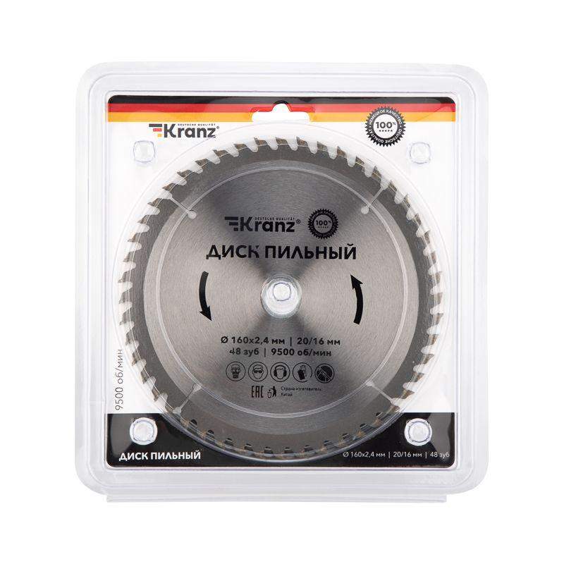 Диск пильный 160мм х48зуб х20/16мм Kranz KR-92-0108 фото в каталоге от BTSprom.by  Диск пильный 160мм х48зуб х20/16мм Kranz KR-92-0108 фото в каталоге от BTSprom.by