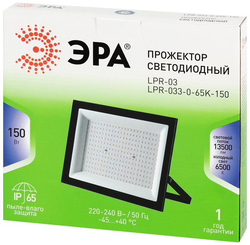прожектор светодиодный уличный green line lpr-033-0-65k-150 150вт 6500к ip65 эра б0071107 от BTSprom.by