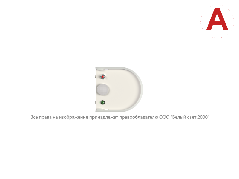  Светильник аварийный BS-ARC-51-L1-INEXI2 DD01 Белый свет a22568 фото в каталоге от BTSprom.by