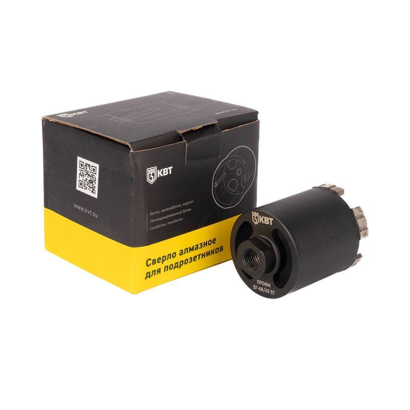  Коронка SF-68/65 5T ПРОФИ КВТ 102556 фото в каталоге от BTSprom.by