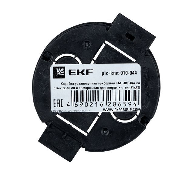  Коробка установочная КМТ-010-044 приборная со стыковочными узлами и саморезами для твердых стен 71х42 PROxima EKF plc-kmt-010-044 фото в каталоге от BTSprom.by
