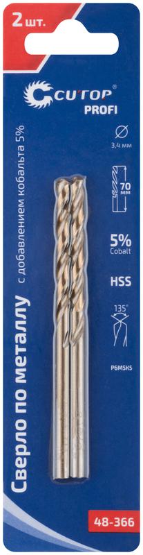  Набор сверл по металлу Profi 3.4х70мм с кобальтом 5проц. (уп.2шт) Cutop 48-366 фото в каталоге от BTSprom.by