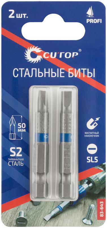  Набор стальных бит Profi SL5 50мм (уп.2шт) Cutop 83-643 фото в каталоге от BTSprom.by