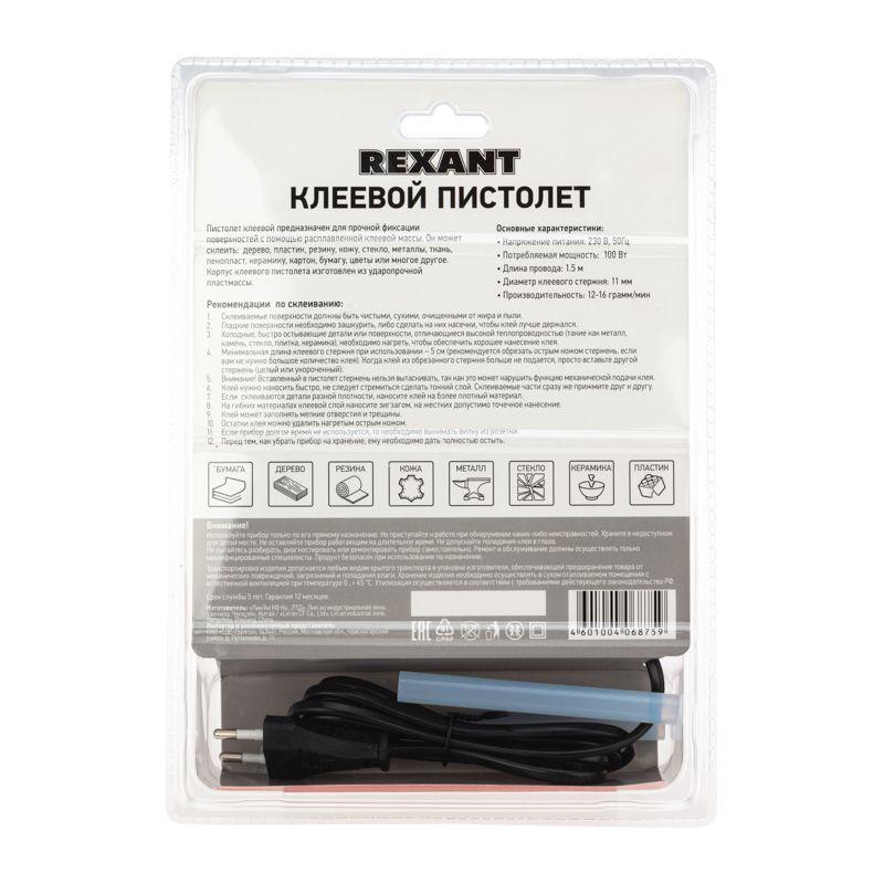  Пистолет клеевой 100Вт ProfiMax (блист.) Rexant 12-0118 фото в каталоге от BTSprom.by