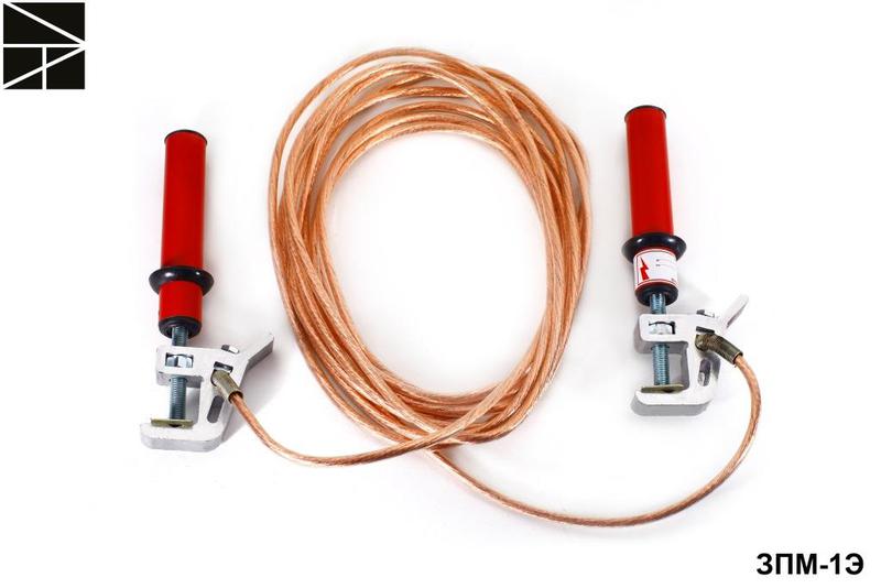 заземление переносное для распределительных устройств зпм-1э 70мм l8 с протоколом испытаний электро трейд et-z1-70-8-p от BTSprom.by