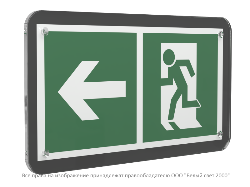 знак безопасности ps-33186-black.e32 "направление к эвакуационному выходу налево" белый свет a32975 от BTSprom.by