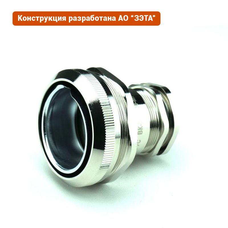 ввод кабельный вк-м40-30-мр50 ip66/ip67/ip68 гофроматик zeta30025 от BTSprom.by