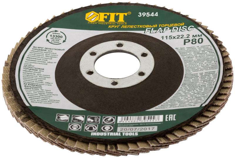  Круг лепестковый торцевой 115мм Р 80 FIT 39544 фото в каталоге от BTSprom.by