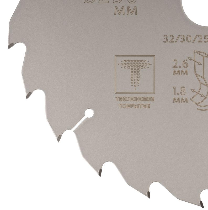  Диск пильный по дереву с тефлоновым покрытием 24Т Profi plus 250х1.8/2.6х32/30/25.4/20мм Cutop 75-25024Т фото в каталоге от BTSprom.by