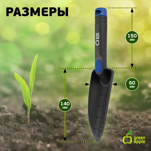  Лопатка узкая нейлон. (1/72) Green Apple Б0003078 фото в каталоге от BTSprom.by