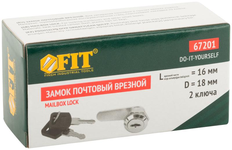  Замок почтовый врезной FIT 67201 фото в каталоге от BTSprom.by