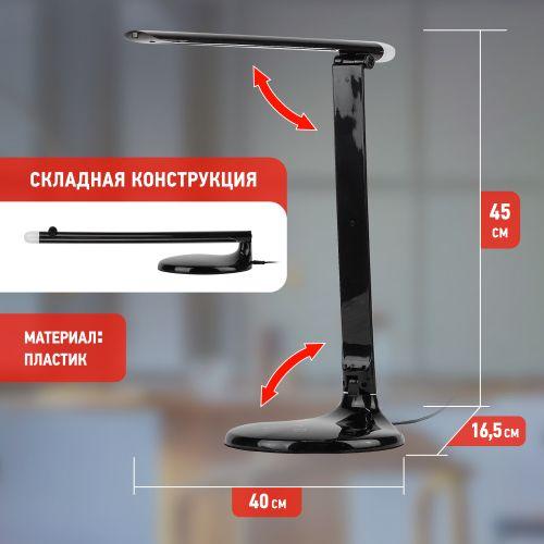  Светильник ЭРА NLED-482-10W-BK настольный черн. ЭРА Б0041087 фото в каталоге от BTSprom.by