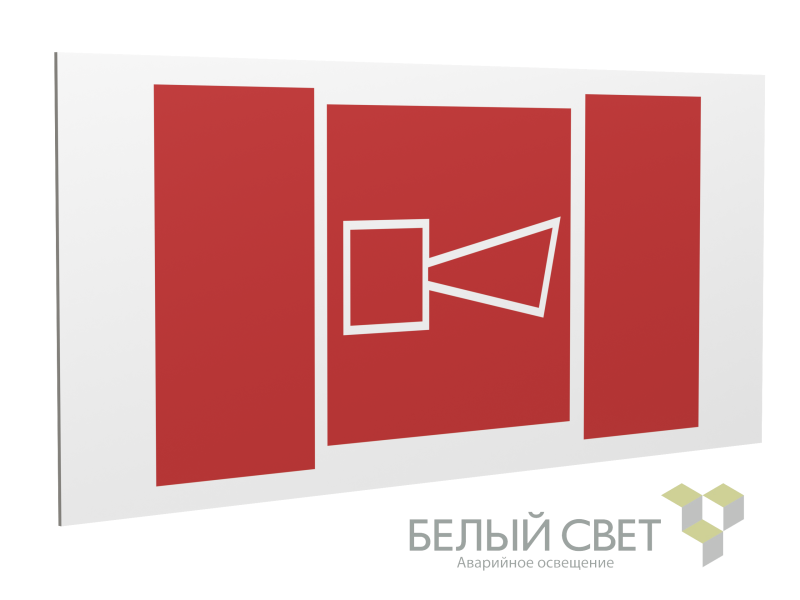 знак безопасности ps-36164.f11 "звуковой оповещатель пожарной тревоги" белый свет a28658 от BTSprom.by
