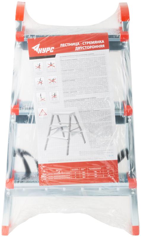  Лестница-стремянка двусторонняя 3 ступ. Н=67.5см 4.0кг стальная КУРС 65392 фото в каталоге от BTSprom.by