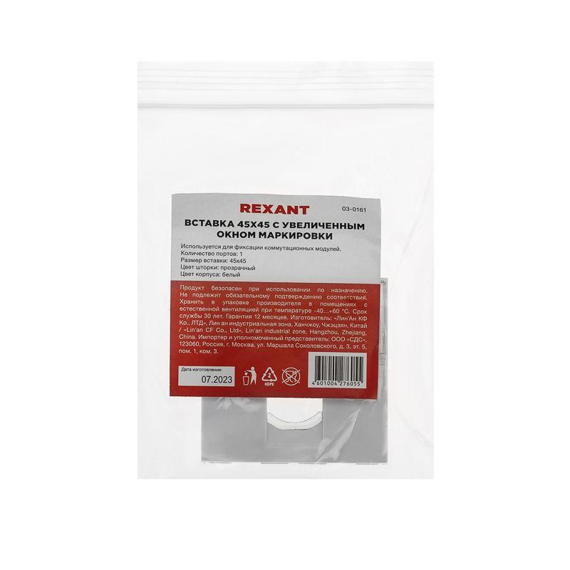  Вставка Mosaic 45х45 на 1 порт с прозр. шторкой и увеличенным окном маркировки бел. Rexant 03-0161 фото в каталоге от BTSprom.by