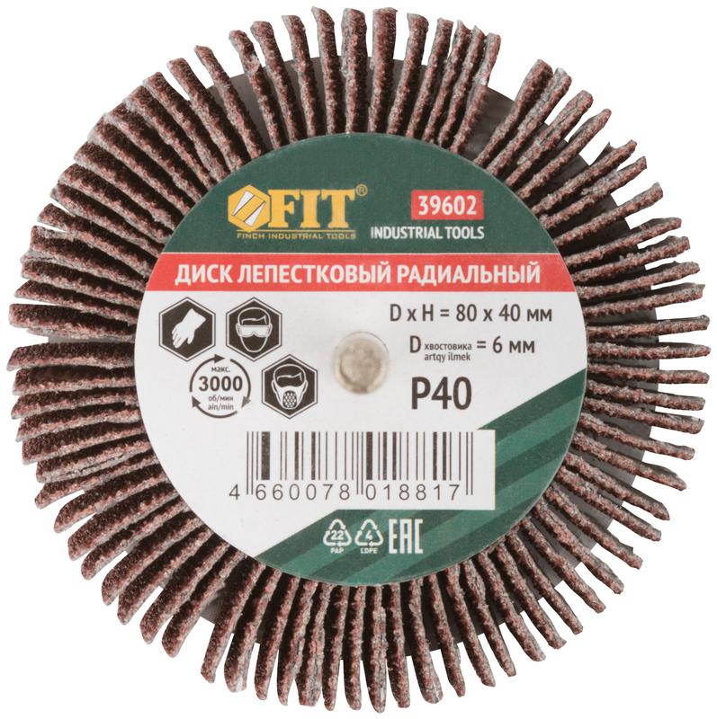  Диск лепестковый для дрели радиальный 80х40х6мм Р40 FIT 39602 фото в каталоге от BTSprom.by