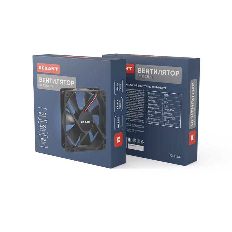  Вентилятор RX 12025MS 24VDC Rexant 72-4120 фото в каталоге от BTSprom.by