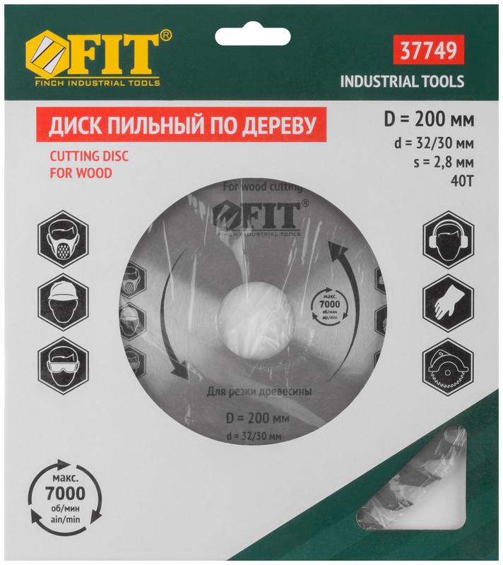  Диск пильный для циркулярных пил по дереву 200х32/30х40T FIT 37749 фото в каталоге от BTSprom.by