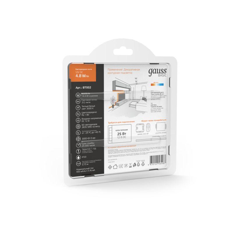  Лента светодиодная Basic 2835/60-SMD 4.8Вт/м 3000К тепл. бел. IP20 312лм/м 12В 8мм (уп.3м) GAUSS BT002 фото в каталоге от BTSprom.by