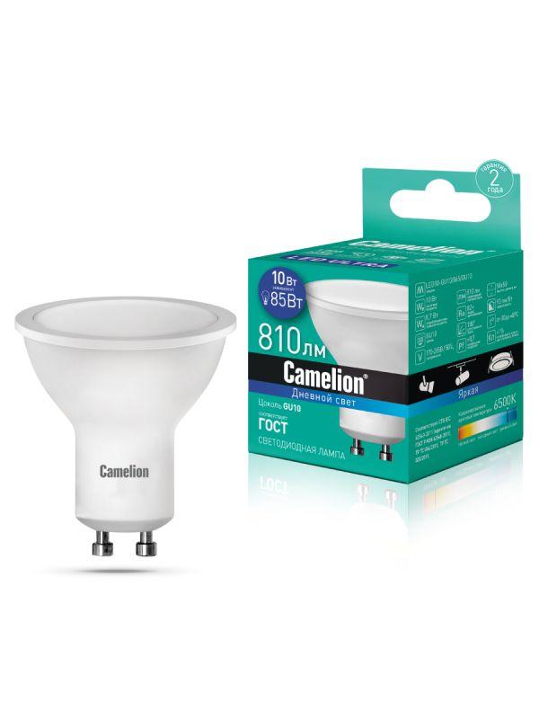 лампа светодиодная led10-gu10/865/gu10 10вт 220в camelion 14402 от BTSprom.by