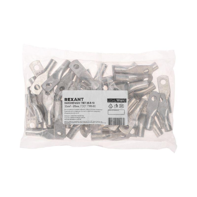  Наконечник ТМЛ 35кв.мм 35-8-10 d8мм ГОСТ 7386-80 (уп.50шт) Rexant 07-5319-5 фото в каталоге от BTSprom.by