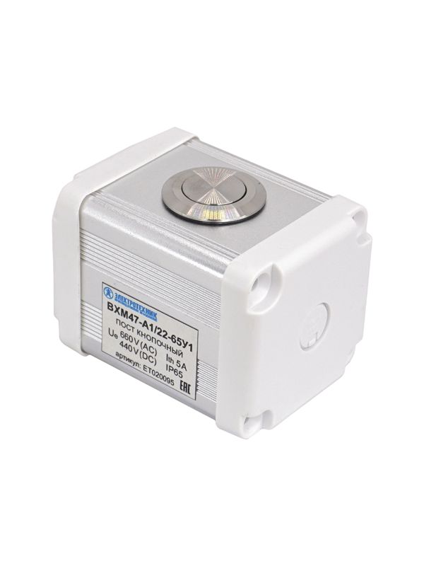 пост управления bxm47-a1/22-65у1 1 цилиндрическая кнопка 1c1no1nc серебр. электротехник et020095 от BTSprom.by