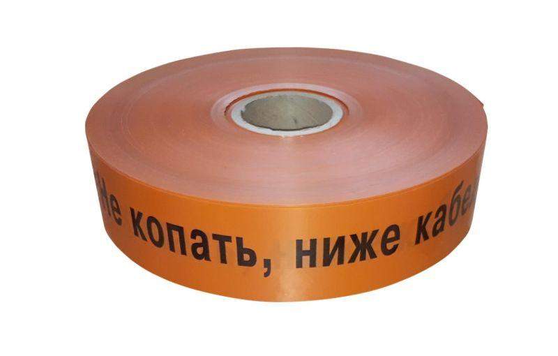 лента сигнальная предупредительная лсс-100 "не копать ниже кабель!" 100мм оранж. (дл.250м) промрукав pr08.3851 от BTSprom.by
