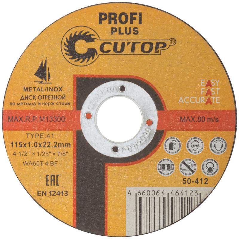 диск отрезной по металлу нерж. стали и алюм. профессиональный profi plus т41-115х1.0х22.2мм cutop 50-412 от BTSprom.by