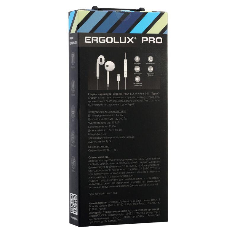  Наушники вкладыши с микрофоном ELX-WHP03-C01 проводные Type-C 1.2м коробка+бокс бел. ERGOLUX 15284 фото в каталоге от BTSprom.by
