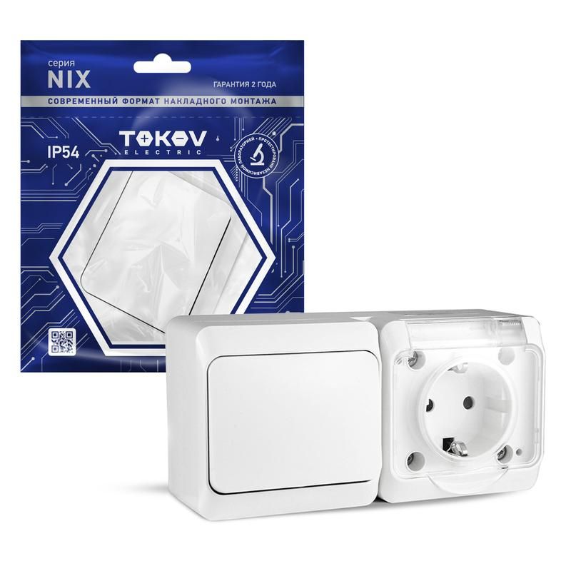 блок оп nix (розетка 16а 250в с заземл. 1-кл. выкл. 10а) ip54 бел. tokov electric tke-nx-v1rz-c01t-ip54 от BTSprom.by
