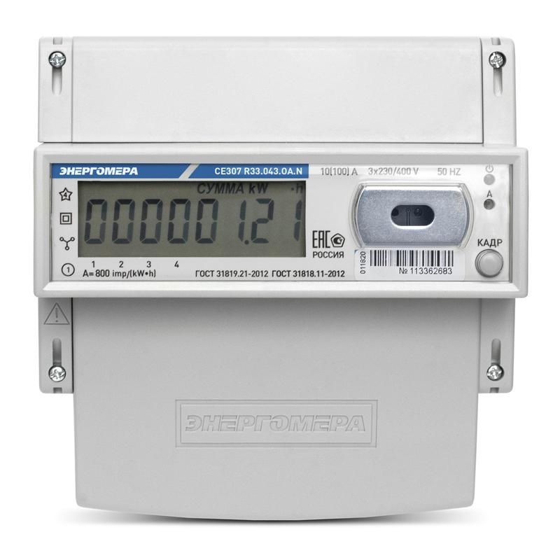 счетчик ce307 r33.043.оa.n 3ф многотариф. энергомера 101004007012768 от BTSprom.by