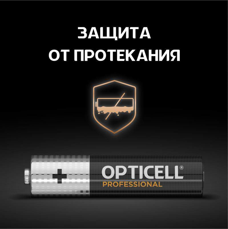  Элемент питания алкалиновый AAA/LR03 (блист. 4шт) Professional Opticell 5052002 фото в каталоге от BTSprom.by