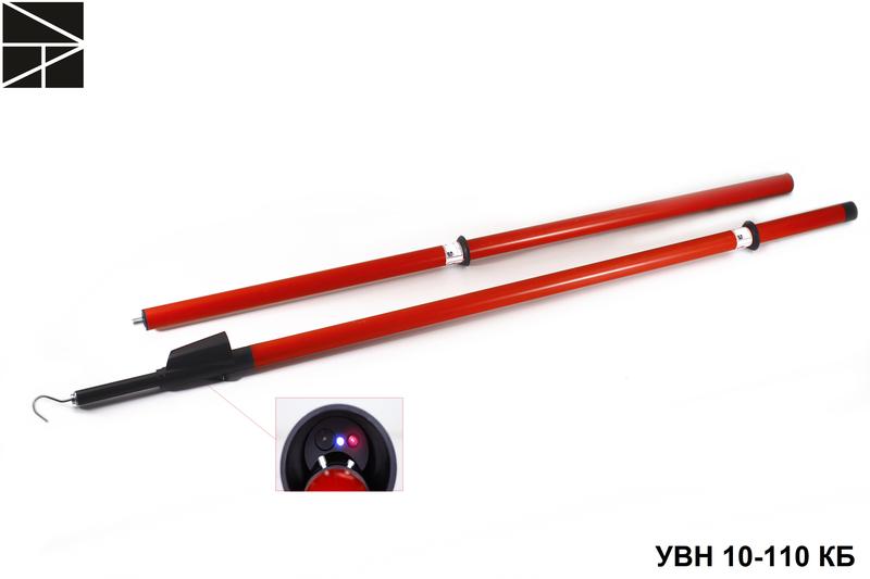 указатель высокого напряжения увн 10-110 кб с протоколом испытаний электро трейд et-uvn129-p от BTSprom.by