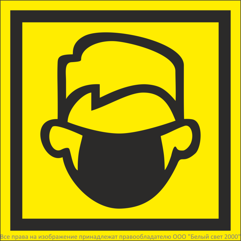 знак безопасности npu-1818.ec10 "ношение маски обязательно" белый свет a26745 от BTSprom.by