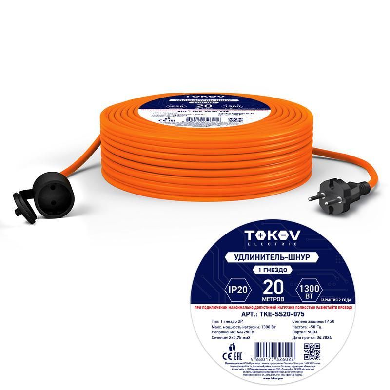 удлинитель-шнур 1х20м без заземл. 6а ip20 2х0.75 tokov electric tke-ss20-075 от BTSprom.by