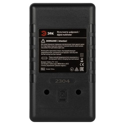  Мультиметр цифровой модель M830B Эра Б0055796 фото в каталоге от BTSprom.by