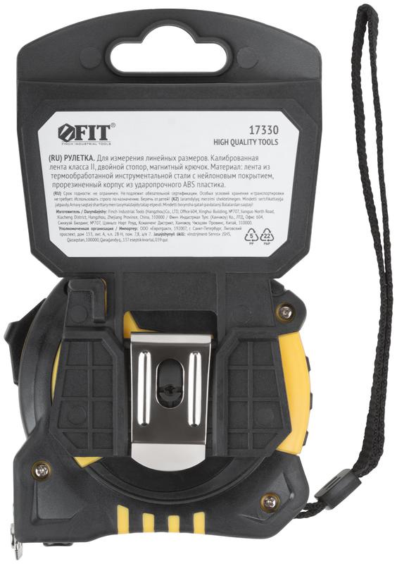  Рулетка Гранд 10мх25мм калибр. лента; нейлон. покрытие; магн. крючок; двойной стопор; прорезиненный корпус FIT 17330 фото в каталоге от BTSprom.by
