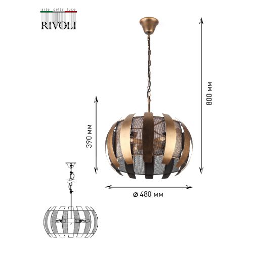  Люстра Diverto 4035-204 4хE14 40Вт дизайн Rivoli Б0044555 фото в каталоге от BTSprom.by