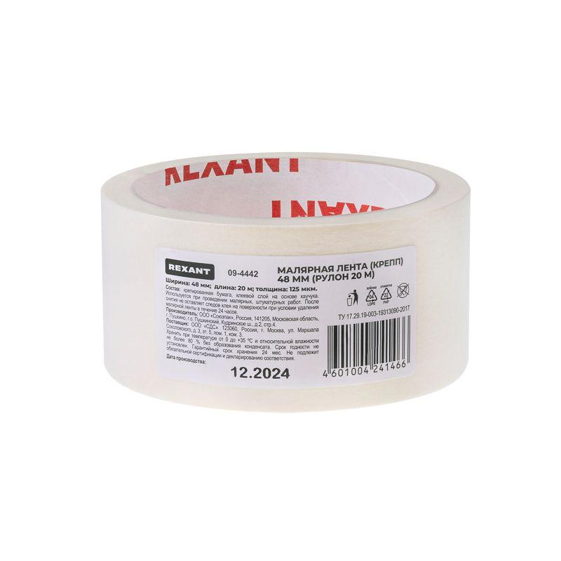  Лента малярная 48мм (рул.20м) крепп REXANT 09-4442 фото в каталоге от BTSprom.by