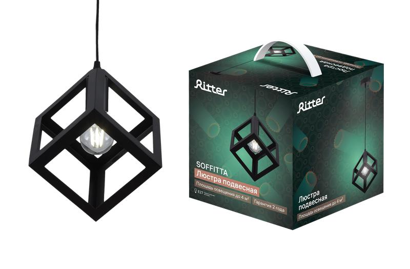 люстра подвесная soffitta 226х260х1000мм е27х1 черн. ritter 52626 1 от BTSprom.by