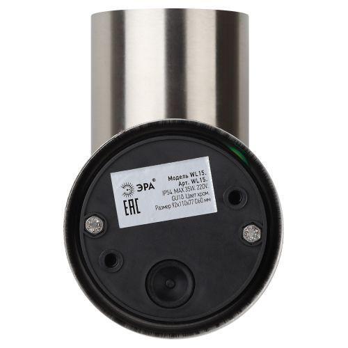  Светильник WL14 декор. подсветка MAX35W GU10 IP54 хром ЭРА Б0034612 фото в каталоге от BTSprom.by